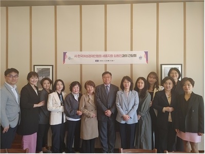 한국여성경제인협회 세종지회와 세종시 경제부시장과의 간담회