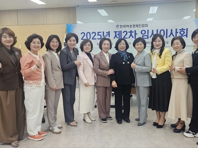 [세종지회] 2025년 제2회 임시이사회 개최5년 제2회 임시이사회 개최
