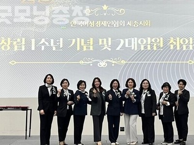 [기사]이윤희 세종회장 “회원사 동반성장 이끌 것”