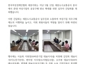 한국여성경제인협회 세종지회, 세종도시교통공사와  공공구매 활성화 간담회 개최