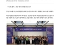 [기사] 역대급 흥행 '여성창업경진대회' 경쟁률 39대 1 기록 