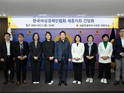 [기사] '세종시의회 산업건설위원회'와 간담회 개최