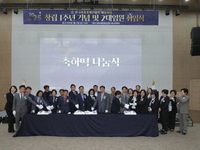 [기사]세종 여성 경제인들, 더 큰 미래 다짐