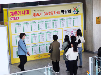 [칼럼] [3.8언론캠페인-④] 경력단절 여성, 지역경제 활성화의 핵심 